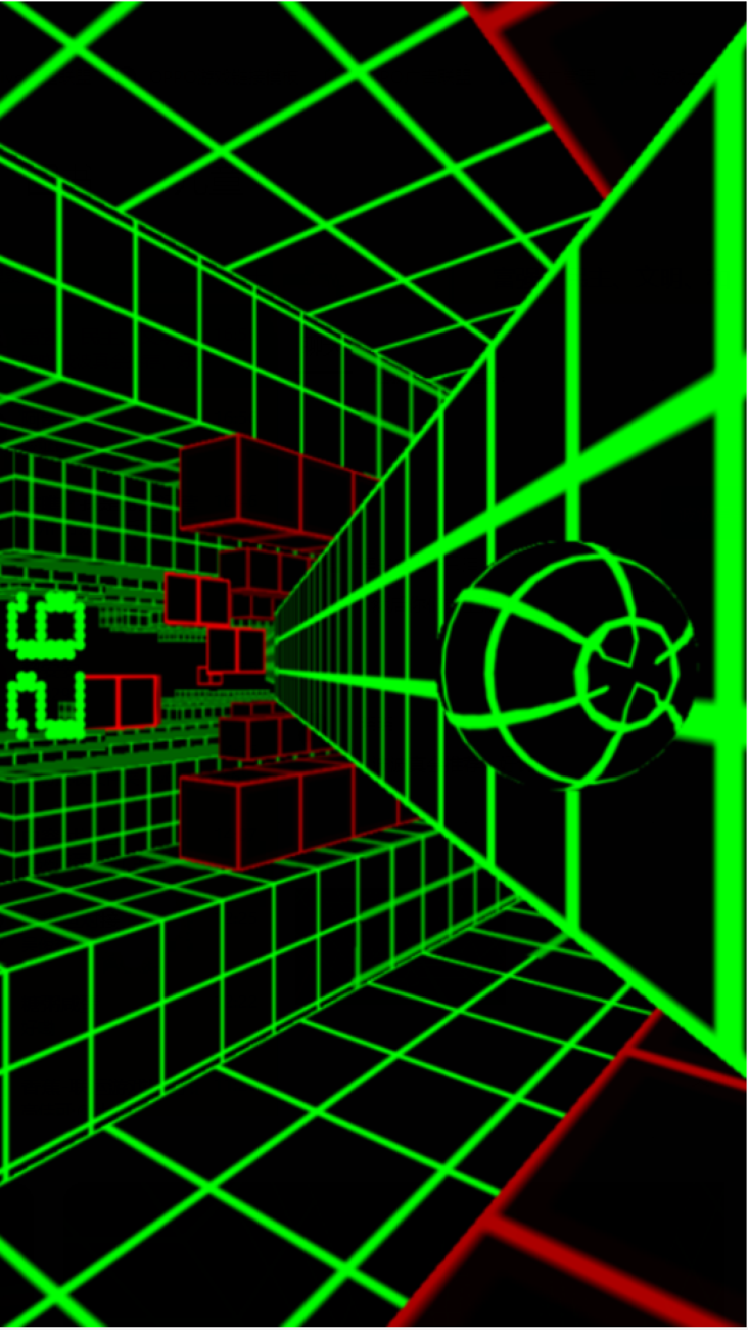 球球突击的图册