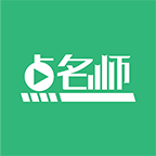 点名师手机客户端