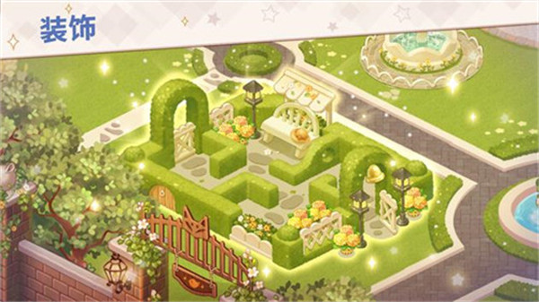 可爱豪宅的图册