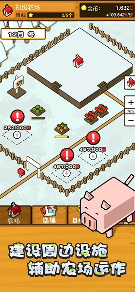 种啥都得人民币红包版的图册