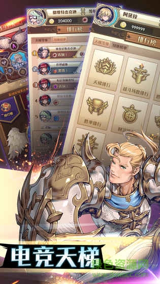 开拓手游百度版的图册