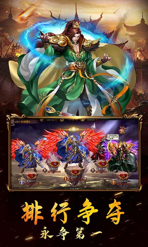 女神三国官方版的图册