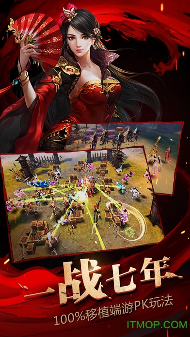 果盘版大唐无双手游的图册