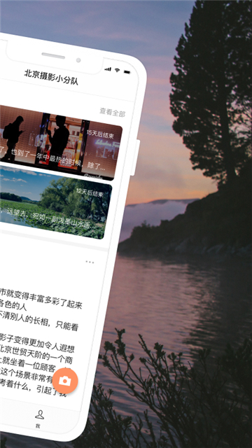 茶余公摄的图册