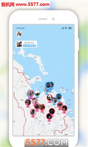 来吧交友软件的图册