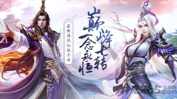 天邪传说手机版的图册