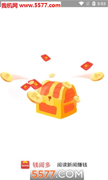 钱阅多软件的图册