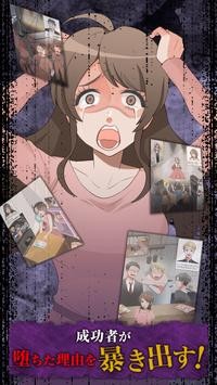 堕落人生的图册