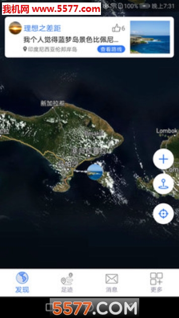 地图笔记安卓版的图册