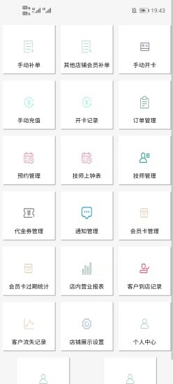 金手商家的图册