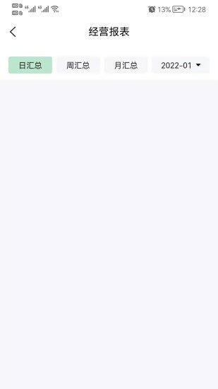 黔农时时播的图册