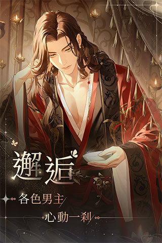 代号鸢官方港服正版的图册