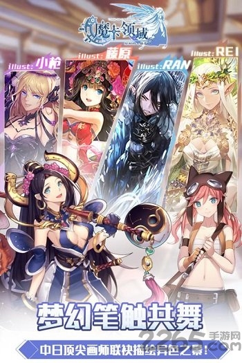 魔卡领域手游破解版的图册