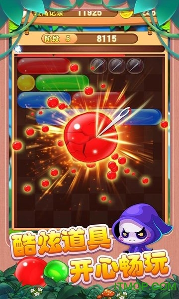 泡泡一族的图册