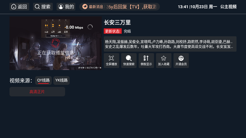 公主视频免费版的图册