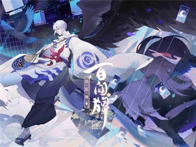 阴阳师百闻牌官网的图册