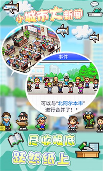 灵犀出版社物语的图册