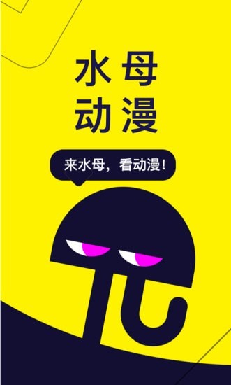 水母视频最新版的图册