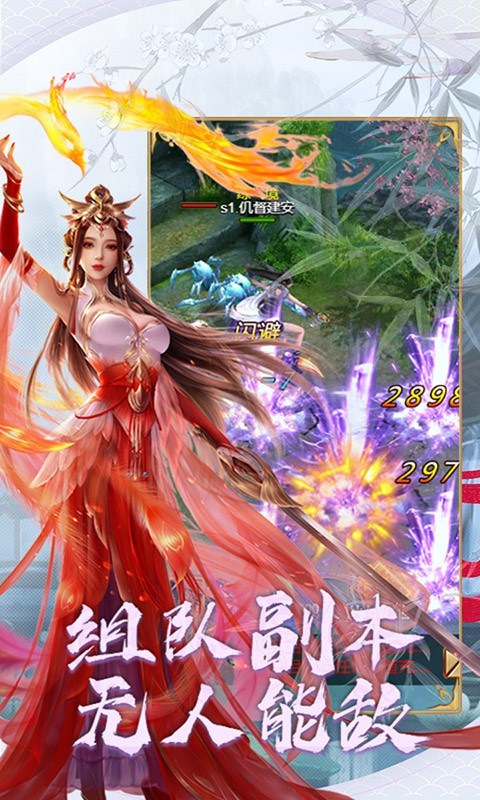 真我欲封天官方版的图册