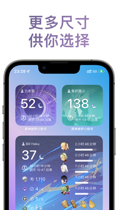 披萨小助手官方正版的图册