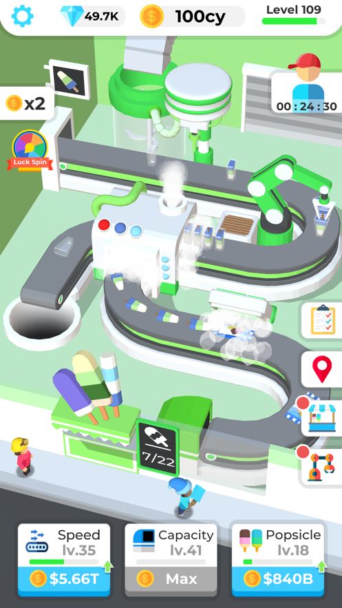 冰棒大亨的图册