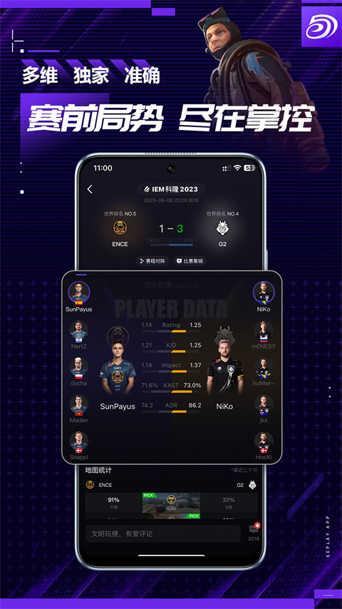 5e对战平台的图册