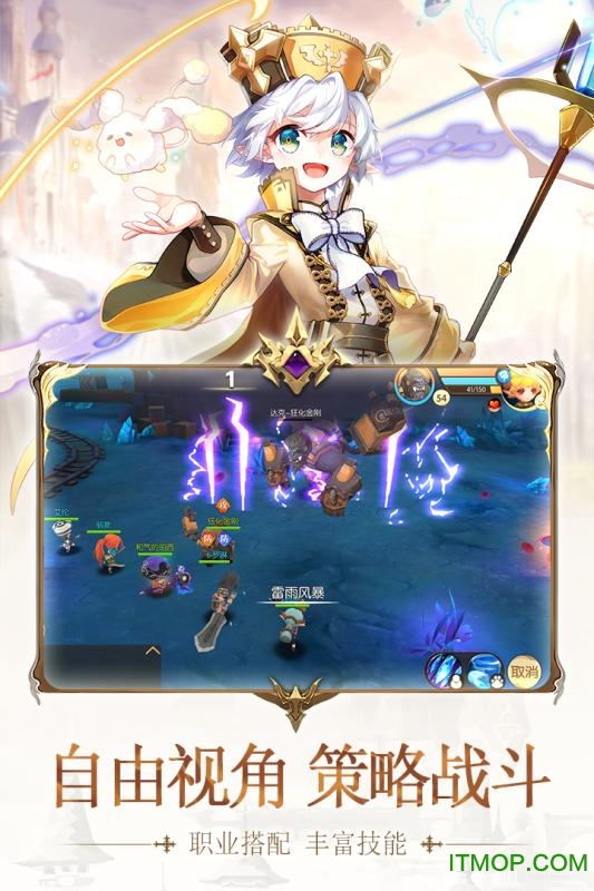 魔力奇兵九游版的图册