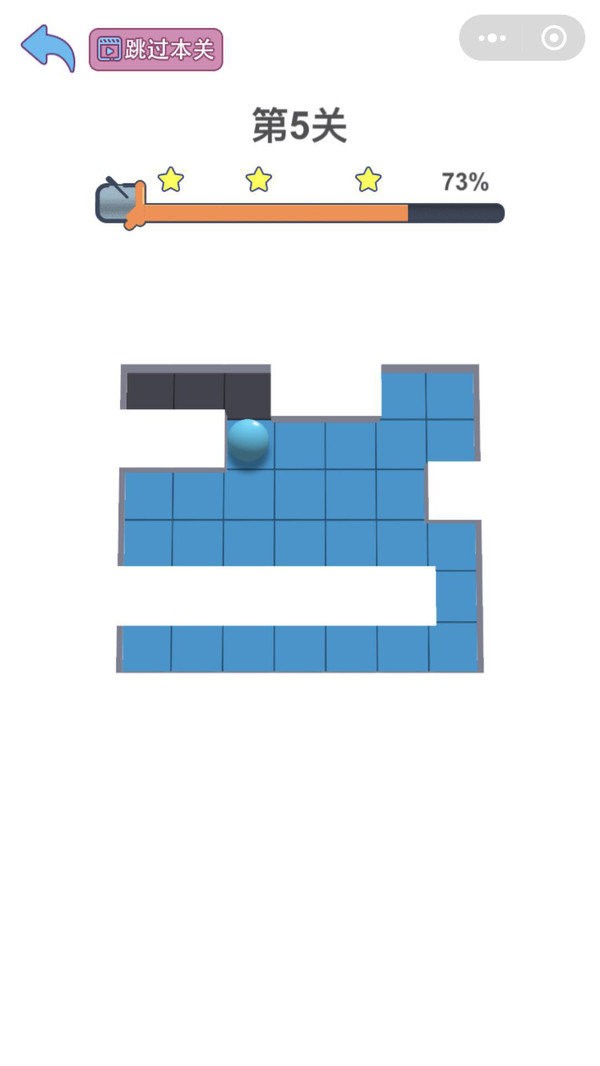 球球涂一涂的图册