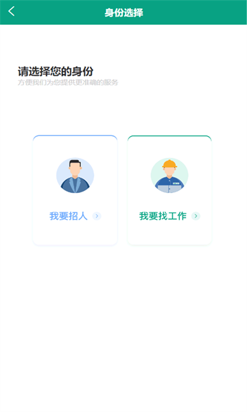 易工匠官方版的图册