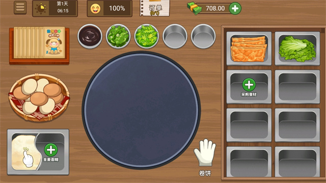 我的煎饼摊最新版的图册