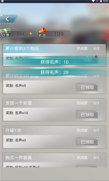 套圈盘老板免广告版的图册