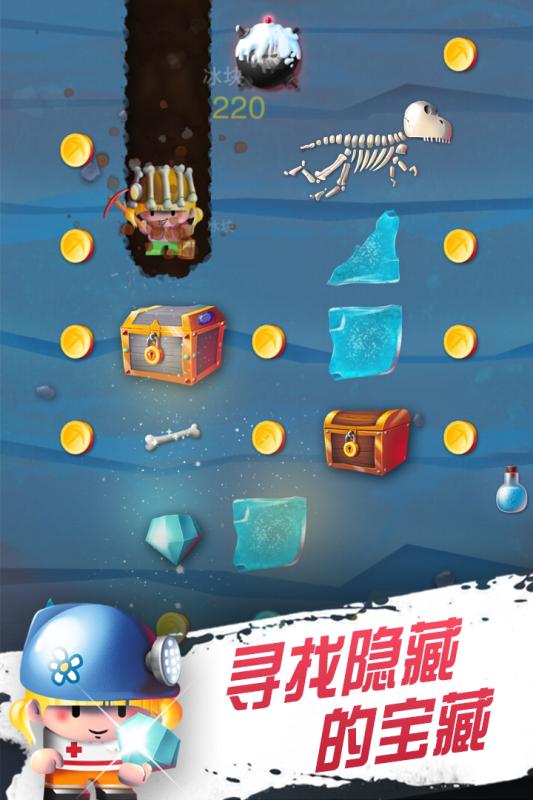 黄金小矿工内购破解版的图册