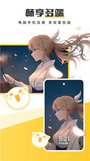 元气桌面的图册