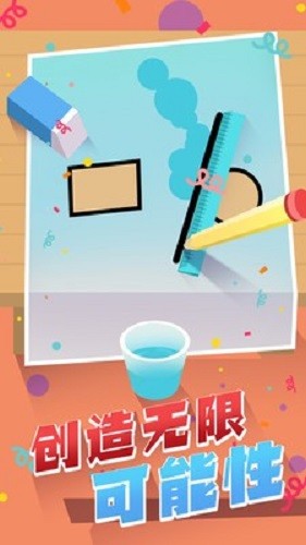 物理画线玻璃杯的图册