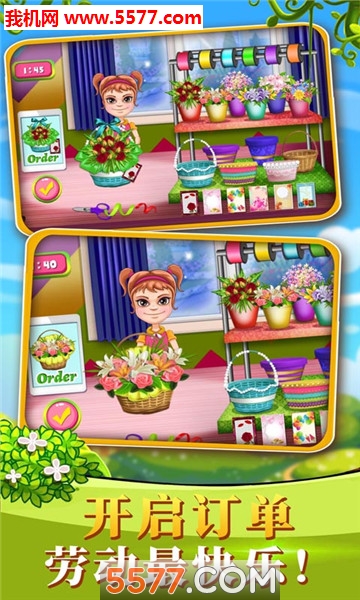 模拟梦幻魔法庄园安卓版的图册