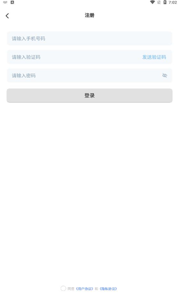 音极音乐的图册