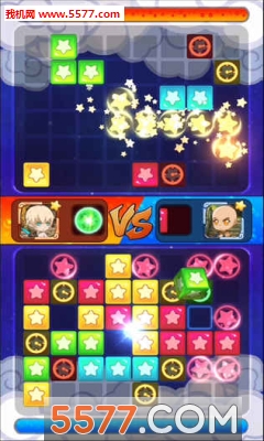 激斗消消消安卓版的图册