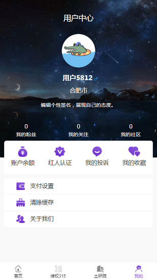 第一房最新版的图册