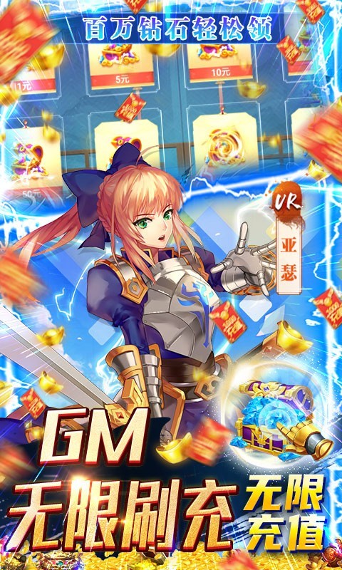 超能继承者2真充版的图册