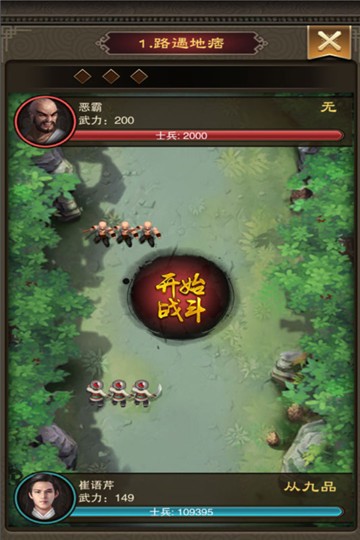 汉唐江山美人的图册