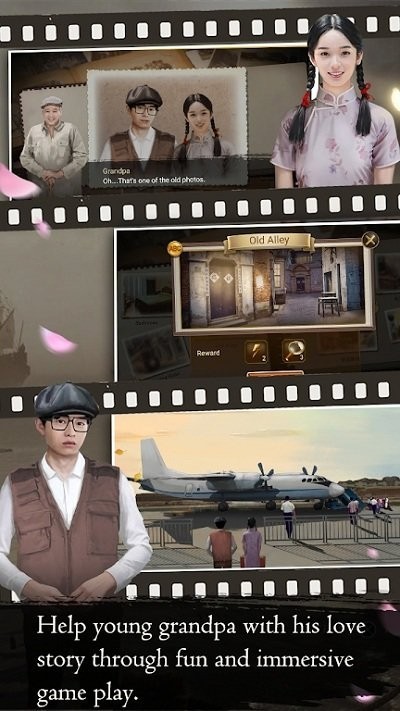 上海浪漫的图册