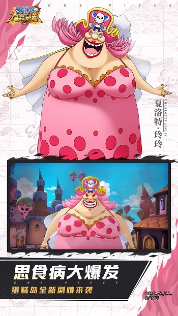 航海王燃烧意志百度游戏的图册