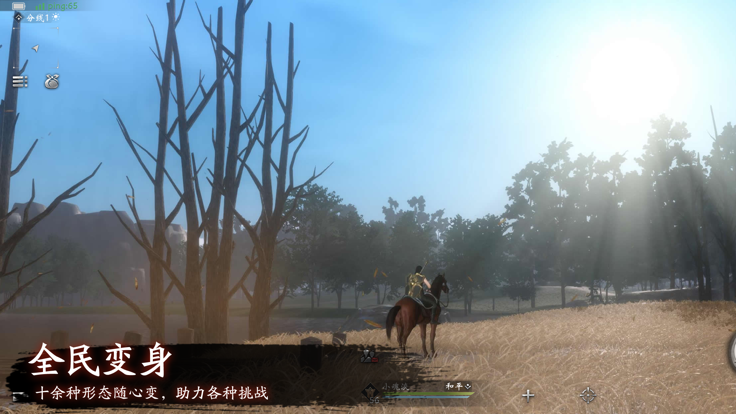 魂之追梦的图册