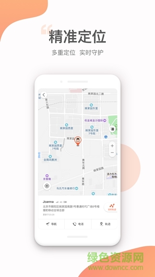 小豹ai手表的图册