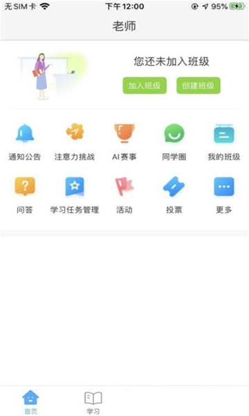豫见ai最新版的图册