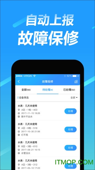 趣智管理端的图册