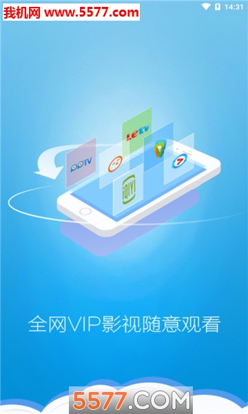 快视宝安卓版的图册