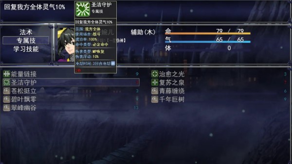 洪荒物语游戏的图册