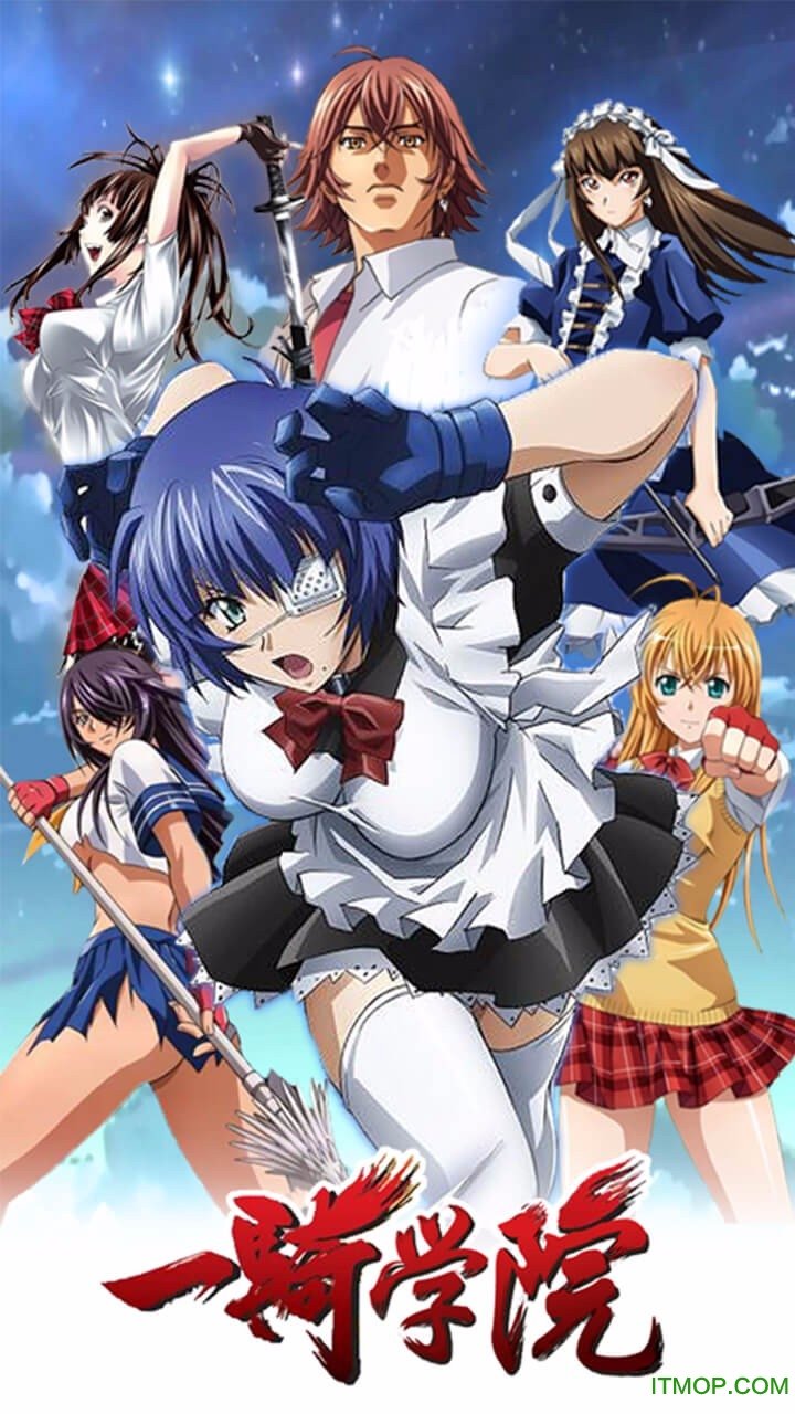 一骑学院h5公益服的图册