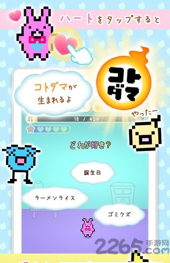 言灵日记手机版的图册